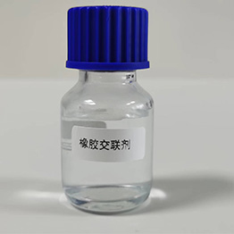 橡膠交聯劑